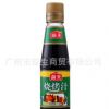 海天 烧烤汁230ml*24 酒店餐厅烤吧大排档烧烤调味海鲜烹饪