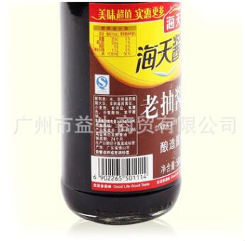 海天 老抽酱油500ml*12 中西餐料 家庭 佐餐凉拌烹饪炒菜卤肉上色图3