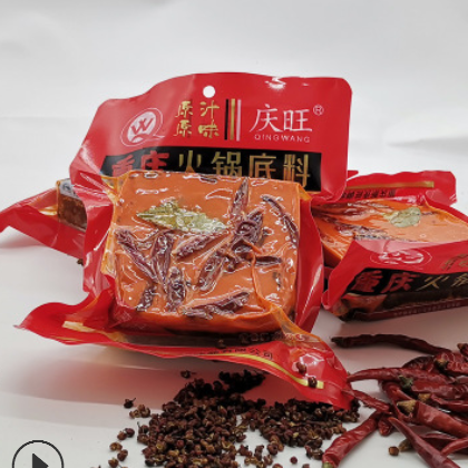 重庆老火锅底料牛油火锅底料家庭装串串香麻辣烫冒菜火锅底料图2