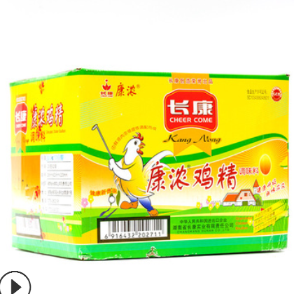 200G鸡精 增鲜调味品 调料鲜炒菜煲汤 量大优惠供应 厂家直销图3