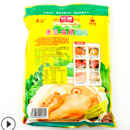 厂家直销 454G康浓鸡精增鲜调味品 调料鲜炒菜煲汤 量大优惠供