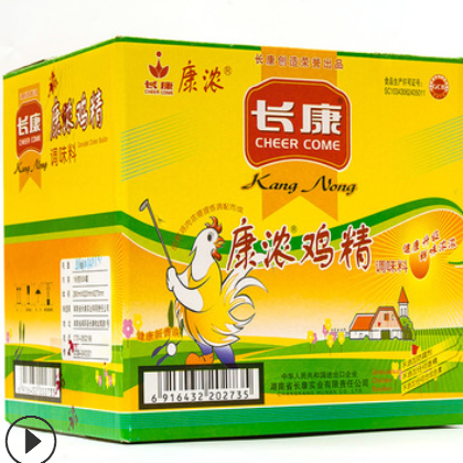 厂家直销 168G鸡精 增鲜调味品 调料鲜炒菜煲汤 量大优惠供应图3