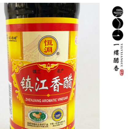恒晨醋业 恒渊镇江香醋 厂家直供 批发食用醋图3