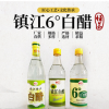 恒晨醋业 晨阳镇江6°白醋 550ml 厂家直供 批发食用醋