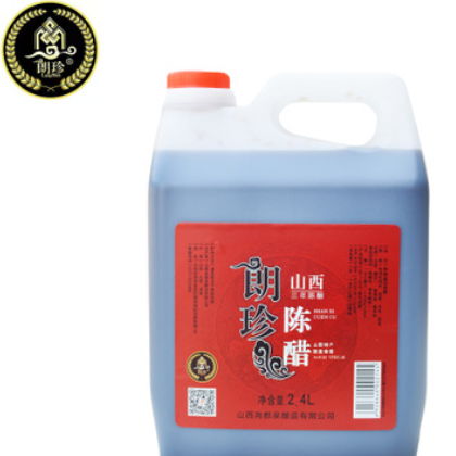 朗珍三年陈酿山西陈醋图2