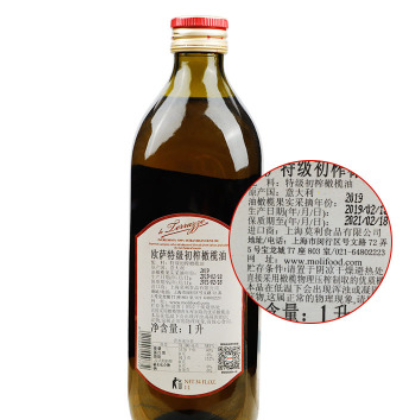欧萨特级初榨橄榄油1L 意大利原装进口橄榄油凉拌烹饪煎炸食用油图2