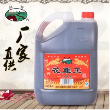 五年陈花雕王5L*4桶整箱 糯米加饭大桶装 绍兴特产黄酒花雕酒