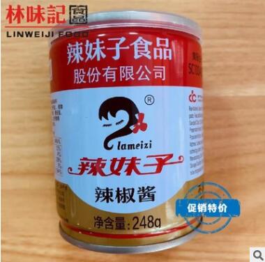 湖南辣妹子招牌辣椒酱小龙虾调味酱拌面拌饭248g罐特产图2