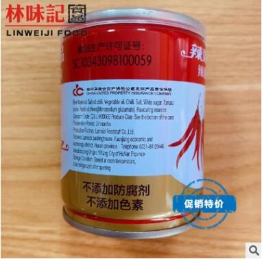 湖南辣妹子招牌辣椒酱小龙虾调味酱拌面拌饭248g罐特产图3