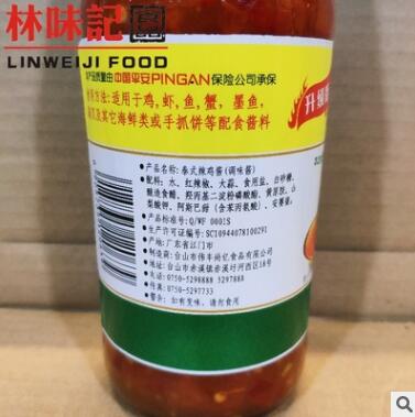 万人迷鸡酱800g 蒜蓉辣椒调味酱泰国风味甜辣酱3瓶图3