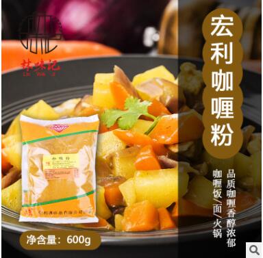 宏利黄咖喱粉600g家用商用港澳咖喱炒饭专用调料图2