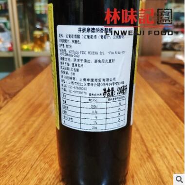 意大利进口芬妮摩德纳香醋500ml 红葡萄酒醋香脂醋3瓶图3