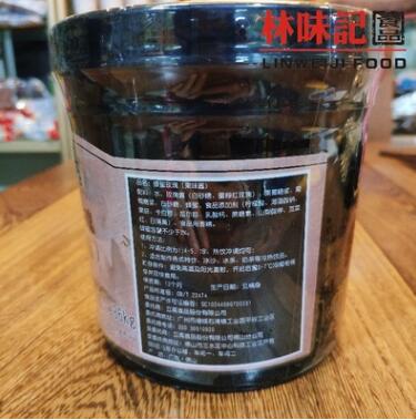 新仙尼 蜂蜜玫瑰酱果泥果酱桶装果汁果粒1.36kg
