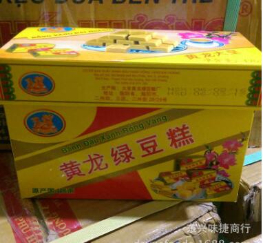 越南海阳特产绿豆糕170g 酥软香甜 入口即化绿色休闲美食78盒/件图2