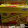 越南海阳特产绿豆糕170g 酥软香甜 入口即化绿色休闲美食78盒/件