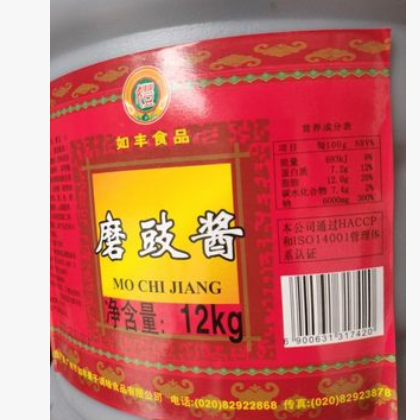 如丰磨豉酱豆豉酱调味酱增城特产如丰食品酒店酒席调味料大装12㎏图3