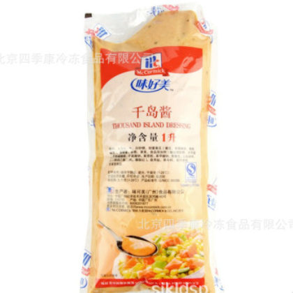 味好美千岛酱1kg 蔬菜水果海鲜沙拉汁薯条蘸酱 寿司烘焙原料图2