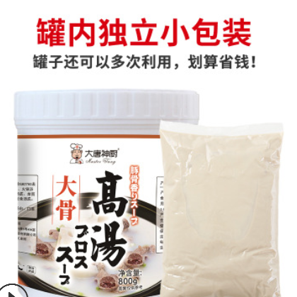 牛骨高汤 商用浓汤宝浓香鸡骨羊骨大骨高汤粉料包浓缩家用底料图2