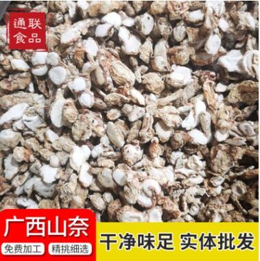 批发广西山奈砂姜厨房调味料川菜肉厚皮少干山奈丁香料调料500g图2