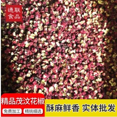 批发精品茂汶花椒500g四川大红袍干花椒粒粉特麻散装香料调料大料图3