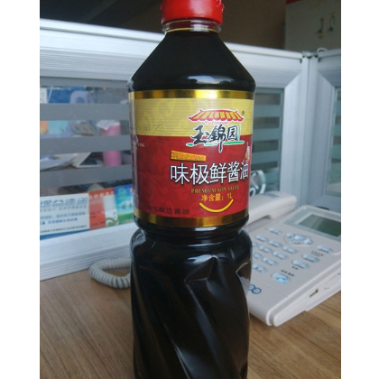 欣和玉锦园1.2味极鲜酱油纯酿造酱油诚招代理图2
