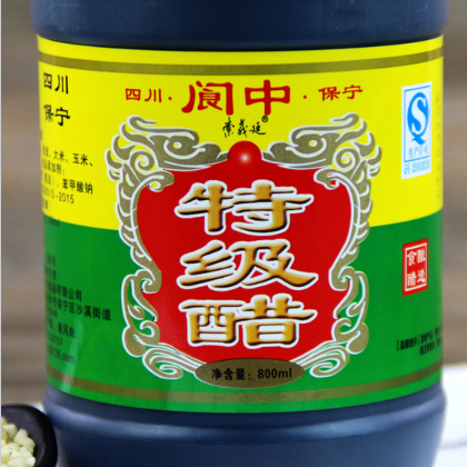 厂家直销批发索义延特级醋800ml瓶装厨房必备调味品量大从优图2