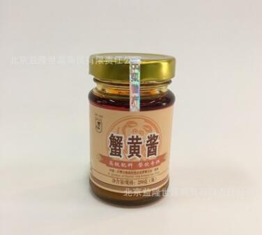 沙博士蟹黄酱 250g 调味酱蟹黄膏寿司烘焙海鲜餐饮图3