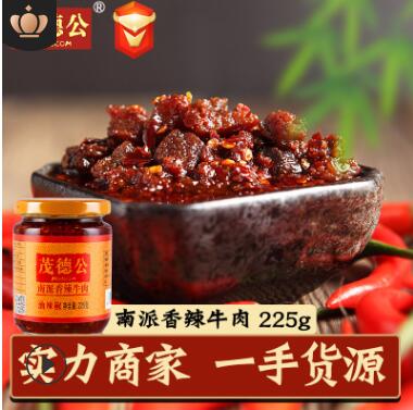 茂德公牛肉香辣酱 拌面拌饭辣椒酱单瓶装225g