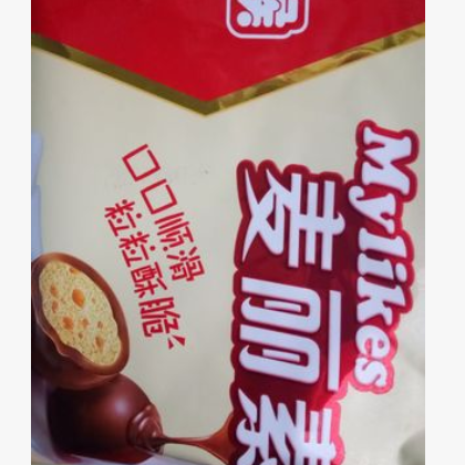 金丝猴80g麦丽素(代可可脂巧克力制品) 休闲零食 批发图2