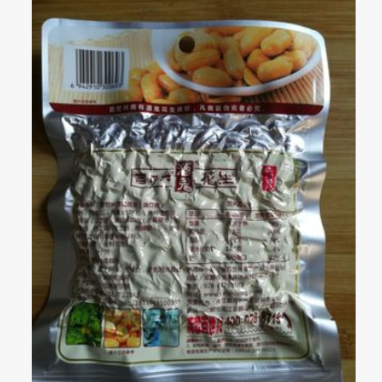 80g百世兴花生 60袋/箱 麻辣 休闲零食 批发图2