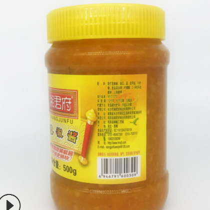 厂家湘君府灯笼椒辣椒酱一箱12瓶 一瓶500g下饭调味酱 批发包邮图2