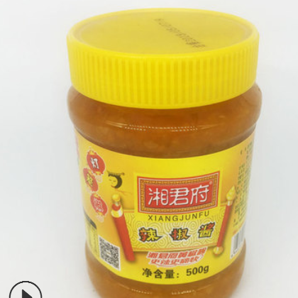 厂家湘君府灯笼椒辣椒酱一箱12瓶 一瓶500g下饭调味酱 批发包邮图3