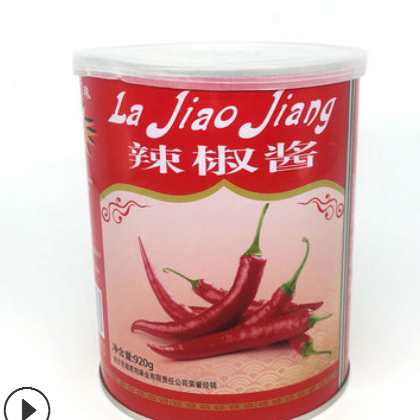 湘君府妹子辣椒酱 一瓶920g 调味酱 下饭酱剁椒鲜辣酱批发包邮图3