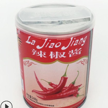 湘君府妹子 一罐248g 辣椒酱调味酱下饭酱 剁椒鲜辣椒一件包邮图3