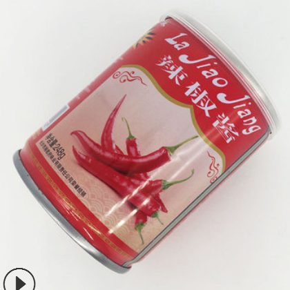 湘君府妹子 一罐248g 辣椒酱调味酱下饭酱 剁椒鲜辣椒一件包邮图2