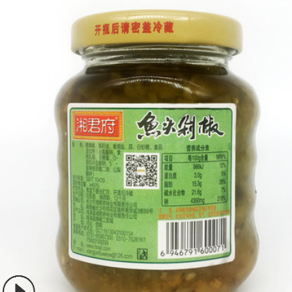 湘君府鱼头剁椒辣椒酱青辣椒220g一箱12瓶剁椒鱼头调味料厂家批发图3