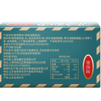 无盐黄油做蛋糕牛排雪花酥牛轧糖面包饼干食用烘焙家用原材料500g图2