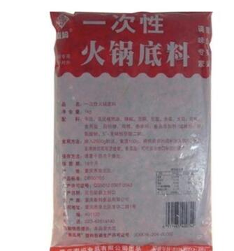 重庆秦妈火锅底料1000克商用一次性火锅底料麻辣烫底料图2