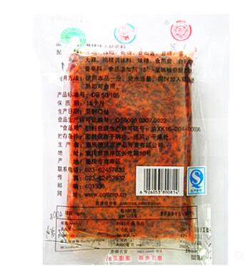 重庆特产德庄名厨麻辣味火锅底料400克 商用小包装火锅调料图3