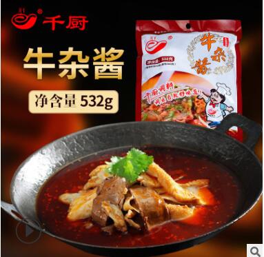千厨牛杂酱料广东萝卜牛腩酱岭南汤底调料品酱包配方批发532g图3