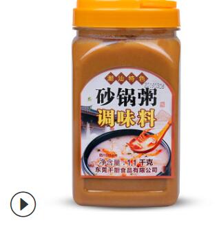 千厨潮州砂锅粥调味料广东特色鱼露海鲜花生酱增香熬煮营养粥配料图2