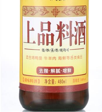 源头厂家 华多料酒 煲汤去腥解膻调味汁餐饮饭店料酒图3