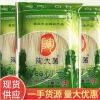 重庆水晶粉条粉皮火锅店专用马铃薯土豆粉丝麻辣烫酸辣粉480g袋装