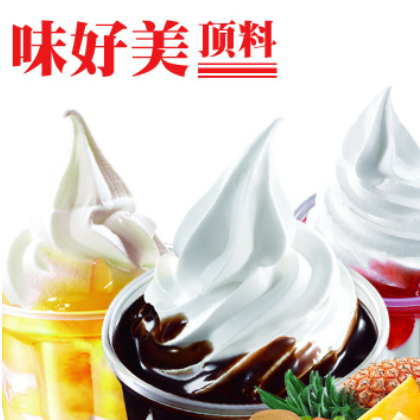 味好美朱古力顶料巧克力酱 圣代冰淇淋甜品果酱顶料1kg 甜品原料图2