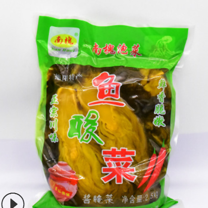 南槐酸菜鱼2.5kg 老坛酸菜 四川特产泡菜脆爽 量大从优