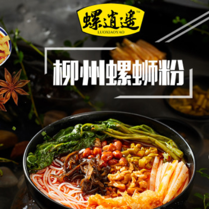 柳州正宗螺蛳粉320g/袋装 宴桂客 广西特产地货源微商爆款包邮图3