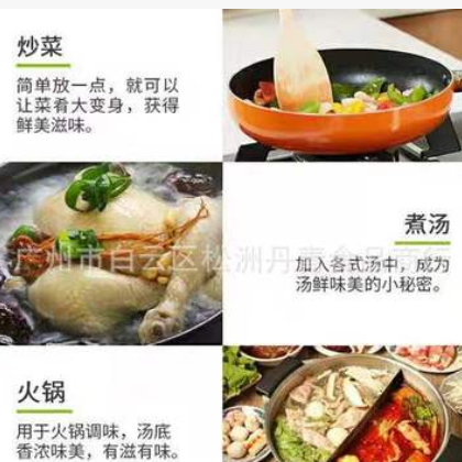 2.5kg太太乐味精图2