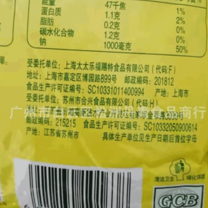 2.5kg太太乐鸡精调味粉精选味精增鲜炒菜餐厅家用饪调料供应批发图2