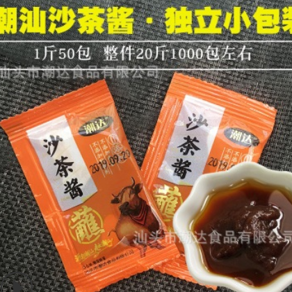 潮达小包沙茶酱便携小包外卖配送火锅蘸酱牛肉丸火锅酱厂家直销图3