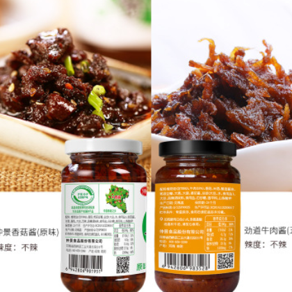 香菇酱牛肉酱 拌饭酱拌面酱230g*2瓶 蘑菇酱夹馍炒饭不辣组合图2